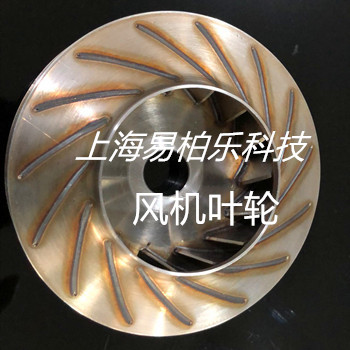 Fan impeller