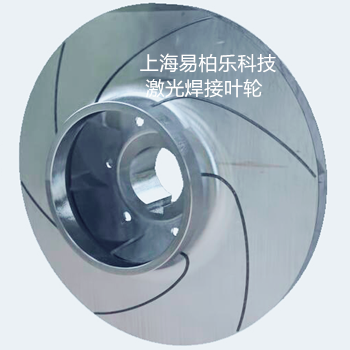 Laser welding impeller